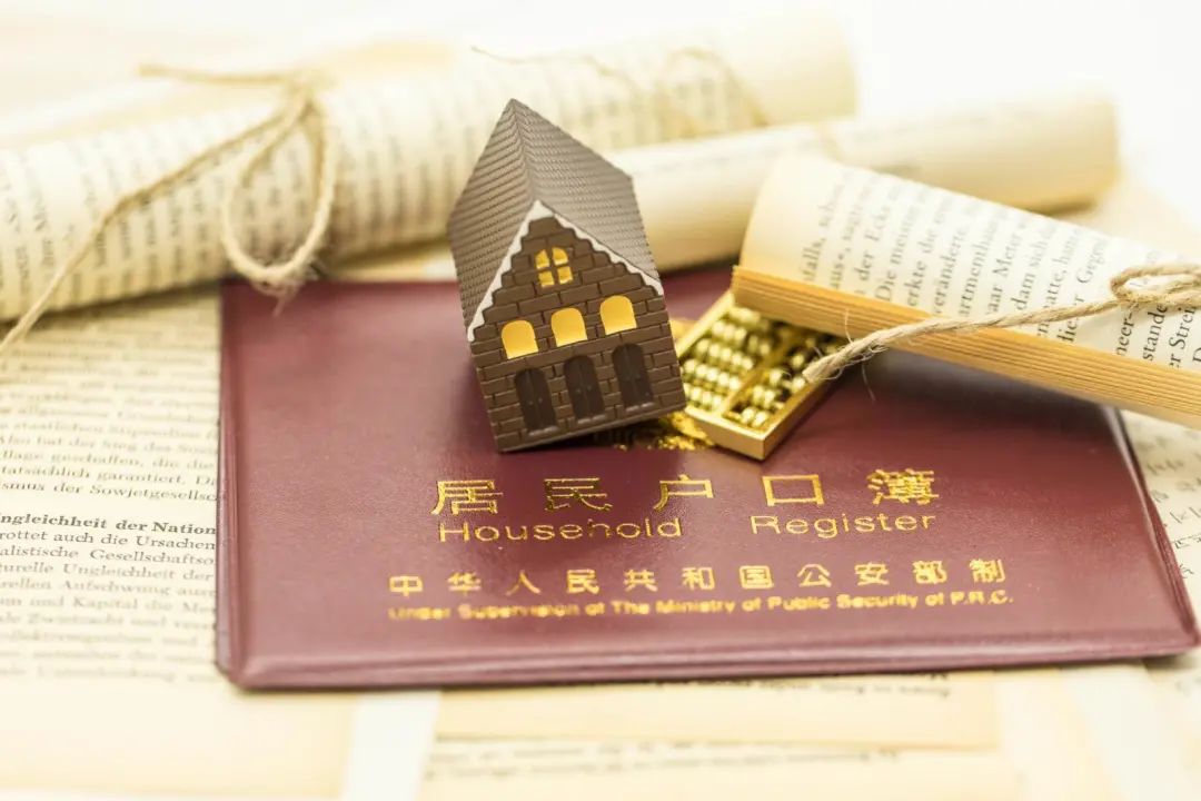 深圳積分入戶(hù)代理機構哪個(gè)好？