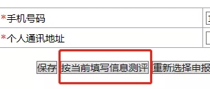 全日制本科生和大專(zhuān)生可以直接入戶(hù)深圳嗎？